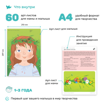 Мои первые шедевры. Веснушки-конопушки