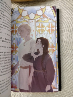 Елена Кондрацкая: У Ворона две жизни