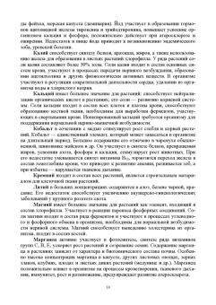 Лунегов, Барышев: Фармакогнозия. Учебное пособие для вузов