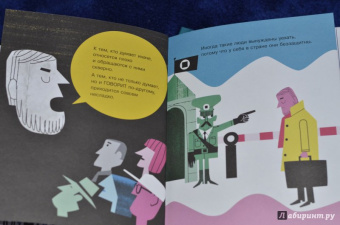 "Плантель" Группа: Знакомьтесь, диктатура