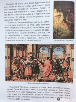 В. Владимиров: Как римские легионы завоевали Европу и что великая империя оставила в наследство миру