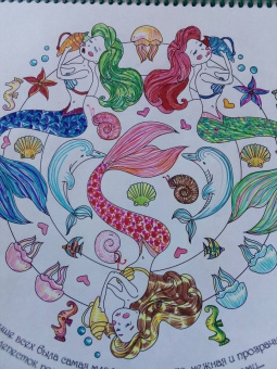 Сказки