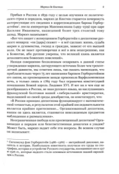 Леонид Кутуков: Потерянные возможности