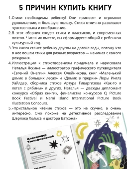 Лекманов Олег: Жирафу снятся облака