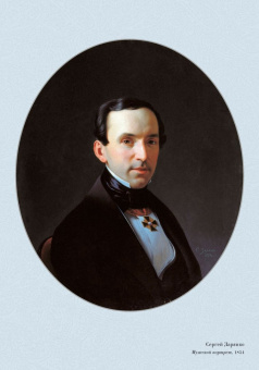 Великие мастера. Сергей Зарянко