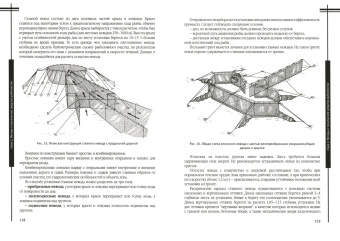 Богданов, Карпенко, Норинов: Водные биологические ресурсы Камчатки. Биология, способы добычи, переработка