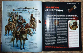 Дилетант. 2021. № 062 февраль