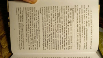 Розанов, Бунин: Апокалипсис нашего времени. Окаянные дни