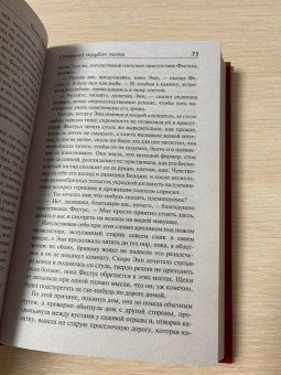 Томас Гарди: Старший трубач полка