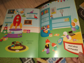 Эбигейл Уитли: Подарки