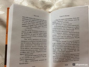 Вероника Подольская: Кофе с коньяком