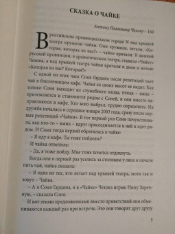 Марис Друва: Восемь сказок о великих котах, людях и собаках