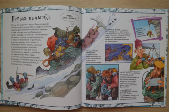 Иен Грэхем: Рискни подняться на Эверест