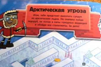 3D-лабиринты и другие классные головоломки