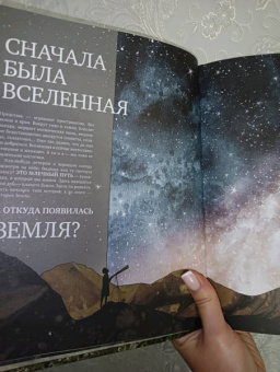 Катажина Баерович: История жизни на Земле