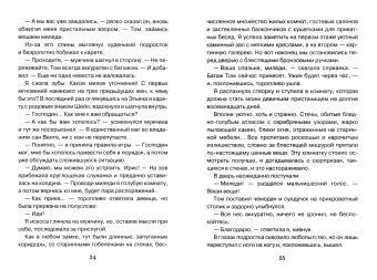 Наталья Жарова: Любовь с привкусом проклятья