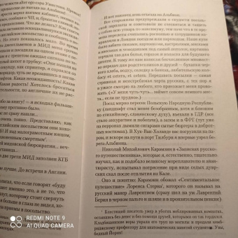 Михаил Любимов: Гуляния с Чеширским котом