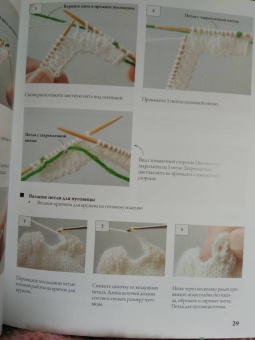Японская вязаная одежда для кукол. Большая коллекция стильных нарядов для кукол ростом 20-30 см