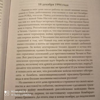 Игорь Бескаравайный: КЦ