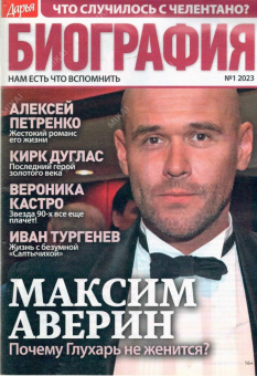 Дарья Биография 