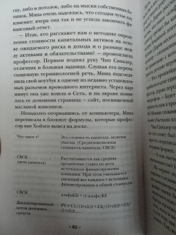 Марьян Камали: В стране чайных чашек