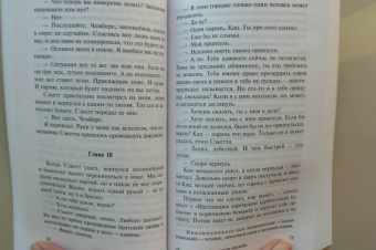 Джеймс Кейн: Почтальон всегда звонит дважды