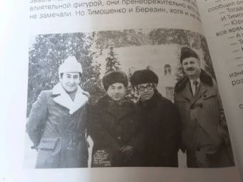 Александр Каневский: Жизнь и приключения Тарапуньки и Штепселя