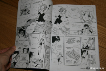 Манна Такахаши: Занимательное программирование. Базы данных