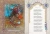 Хайям, Руми, Ширази: Омар Хайям и персидские поэты