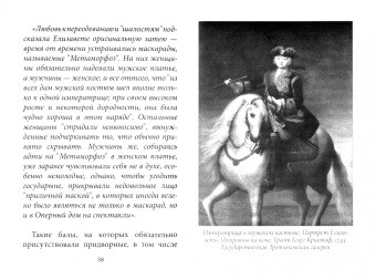 Людмила Ильюнина: Наша Ксеньюшка
