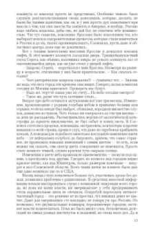 Виталий Зыков: Один против всех