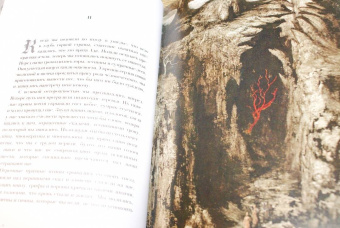 Амброз Бирс: Монах и дочь палача