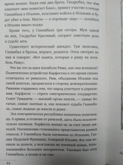 Наталия Басовская: Загадочный Восток