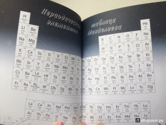 Эндрюс Обр: Излом времени. Думай, твори, действуй
