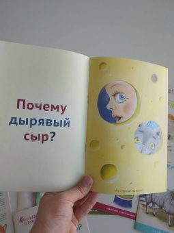 Шапиро, Дружаева, Капустина: Книжная разминка "Лиса" (3040)