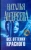 Наталья Андреева: Все оттенки красного