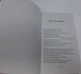Владимир Набоков: Бледный огонь