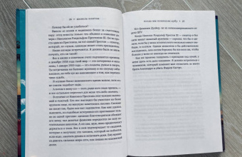 Шанель Клитон: Когда мы покинули Кубу