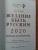 Юрий Поляков: Желание быть русским. 2020. Заметки об этноэтике