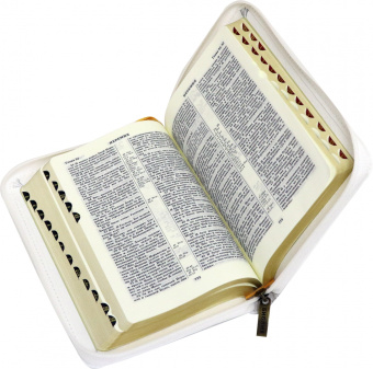Библия каноническая, белая кожаная на молнии (1190 (047ZTI)