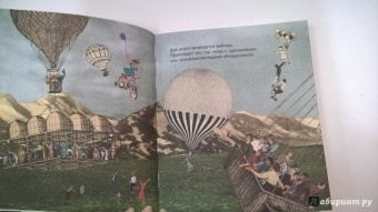 "Плантель" Группа: Что такое демократия