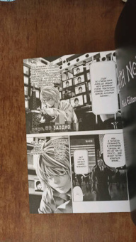 Цугуми Ооба: Death Note. Black Edition. Книга 6