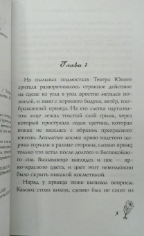 Татьяна Луганцева: Предупреждает не только Минздрав