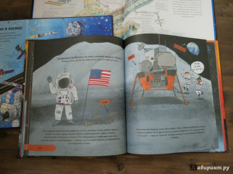 Кэтрин Барр: История космоса. Моя первая книга о Вселенной