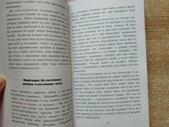 Наталья Покатилова: Успешный мужчина - дело рук женщины. Твой путь