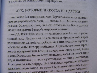 Гудолл, Абрамс: Надёжное будущее. Руководство по выживанию в трудные времена