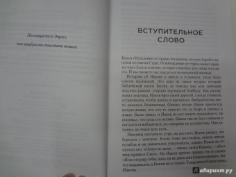 Лисса Рэнкин: Исцеление от страха