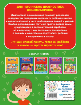 Липина, Полещук: Чтение