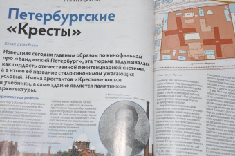 Дилетант. 2021. № 061 январь