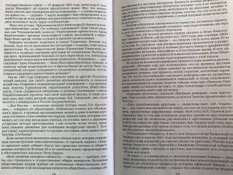 Владлен Логинов: Ленин. Полная биография